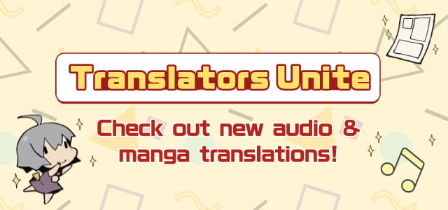 Översättare förenar översatta verk