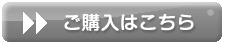 『禁忌劣情～淫らな欲望に魅せられて～』ご購入はこちら