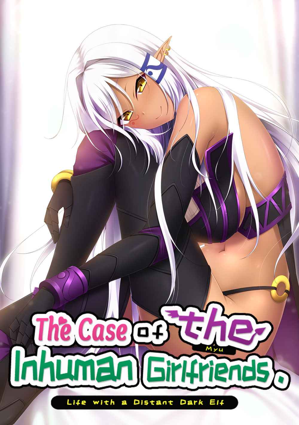 The Case of the Inhuman Girlfriends: Life with a Distant Dark Elf