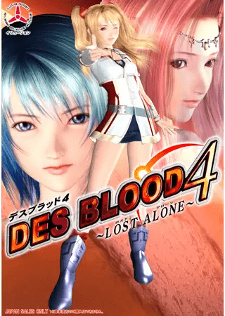 DES BLOOD 4